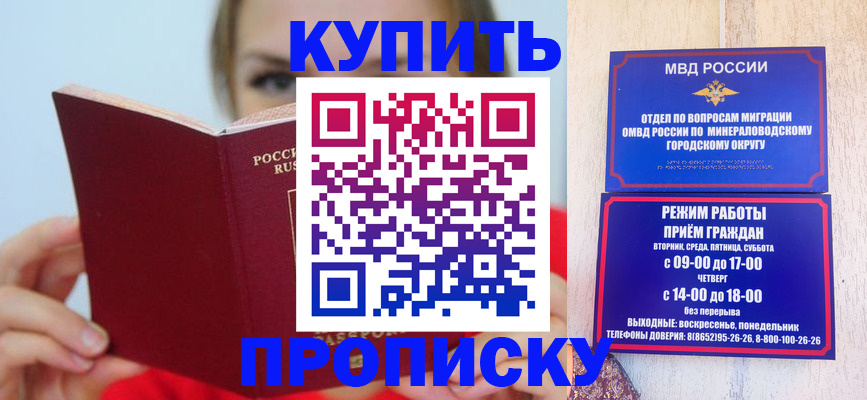 найти адрес прописки в Златоусте